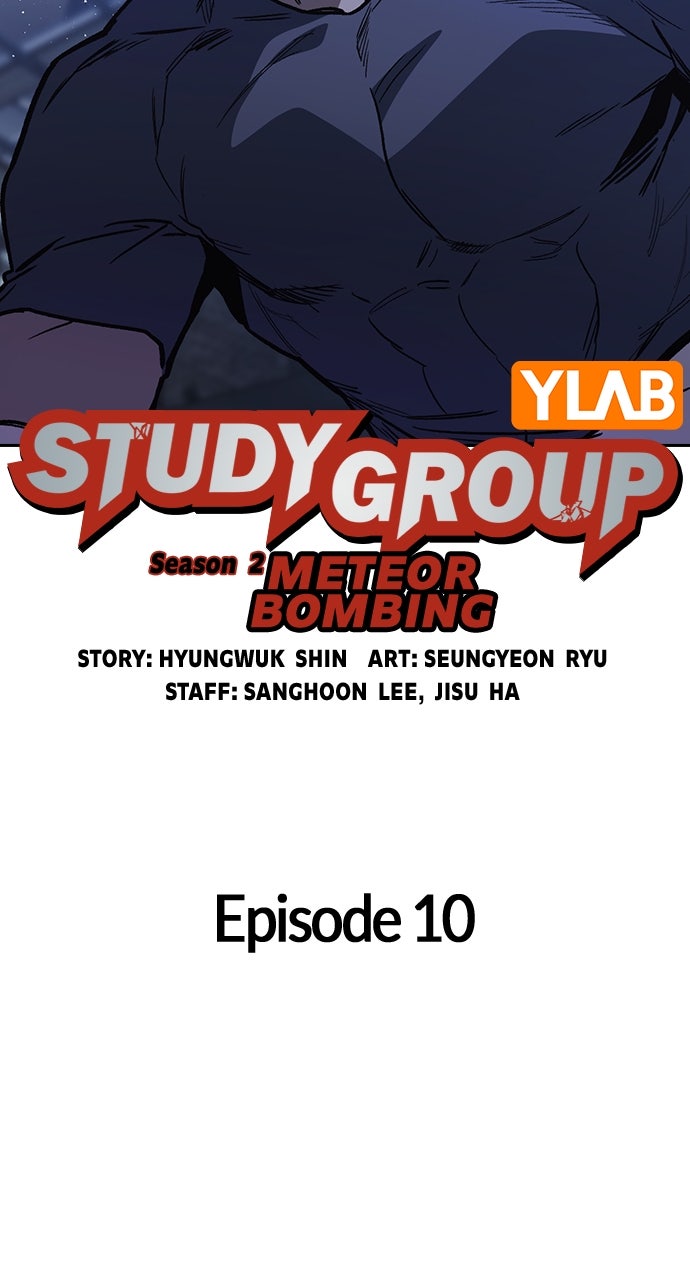 Read Study Group EN Manga Online