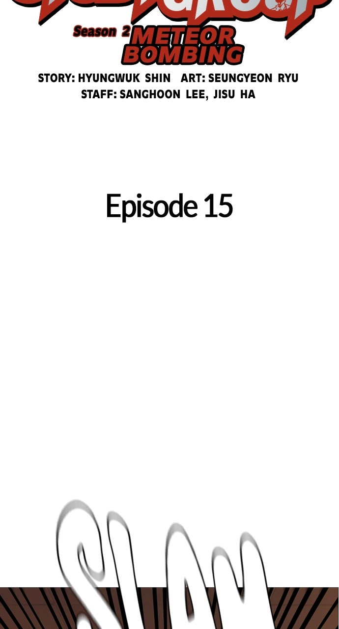 Read Study Group EN Manga Online