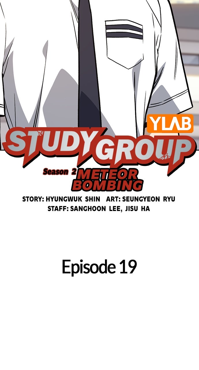 Read Study Group EN Manga Online