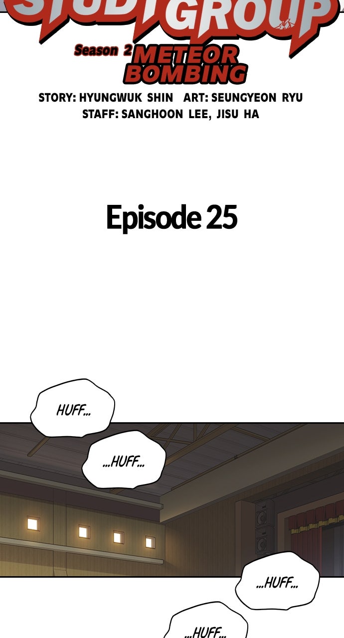 Read Study Group EN Manga Online
