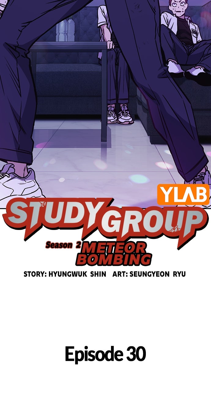 Read Study Group EN Manga Online