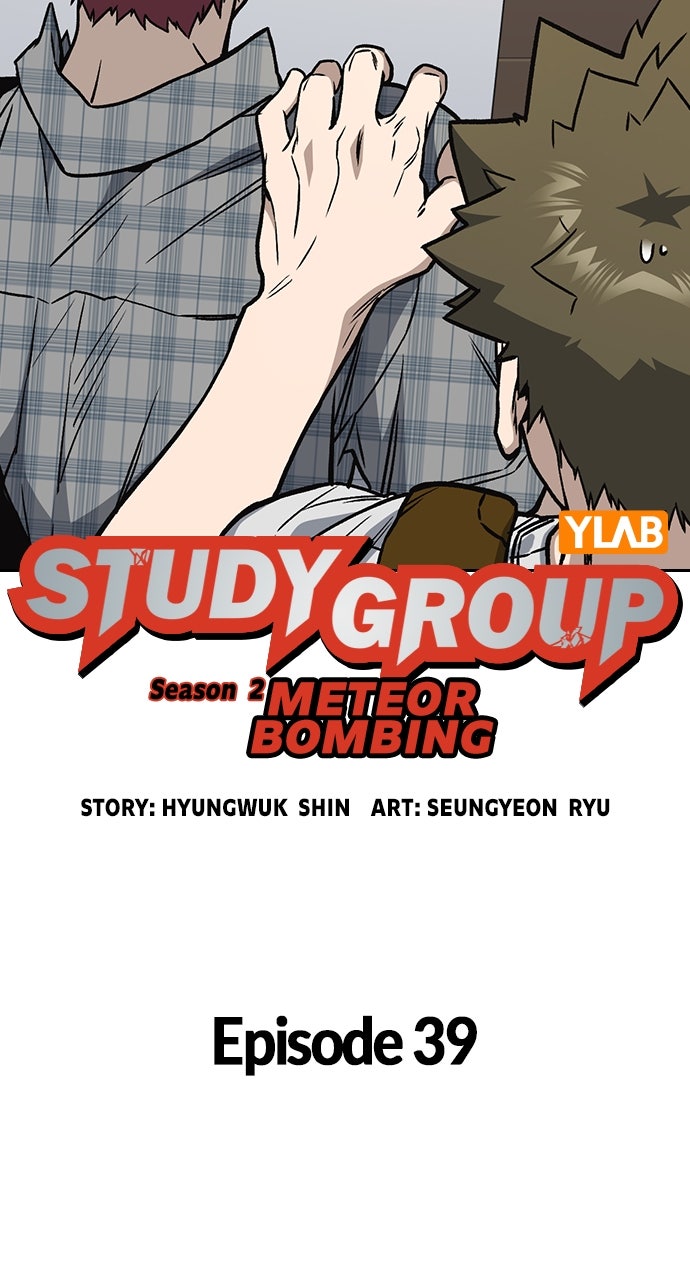 Read Study Group EN Manga Online