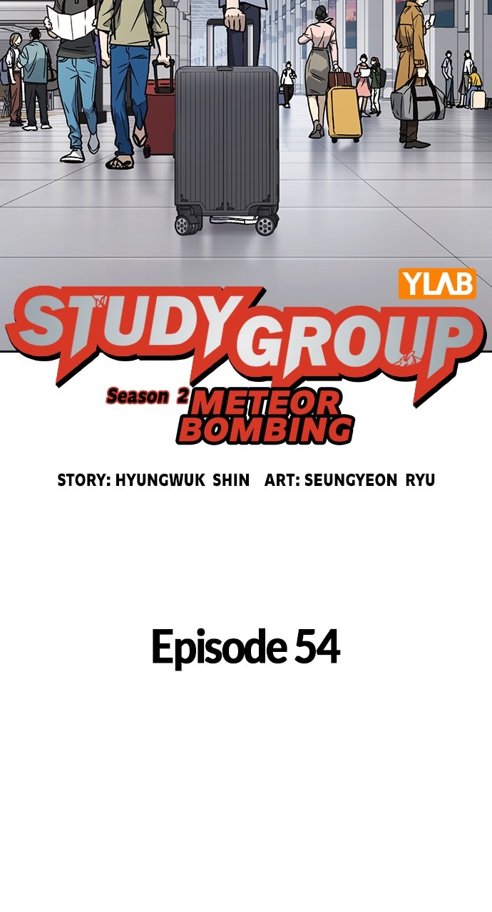 Read Study Group EN Manga Online