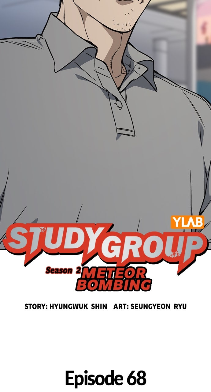 Read Study Group EN Manga Online