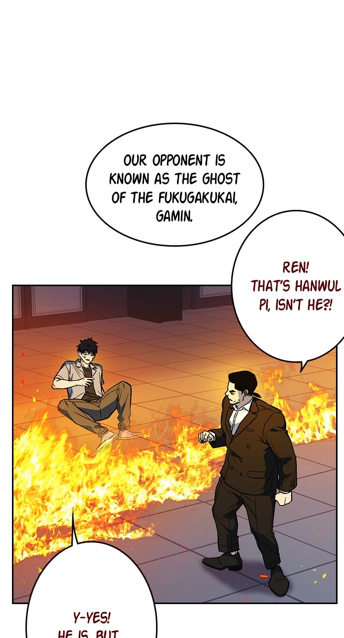 Read Study Group EN Manga Online