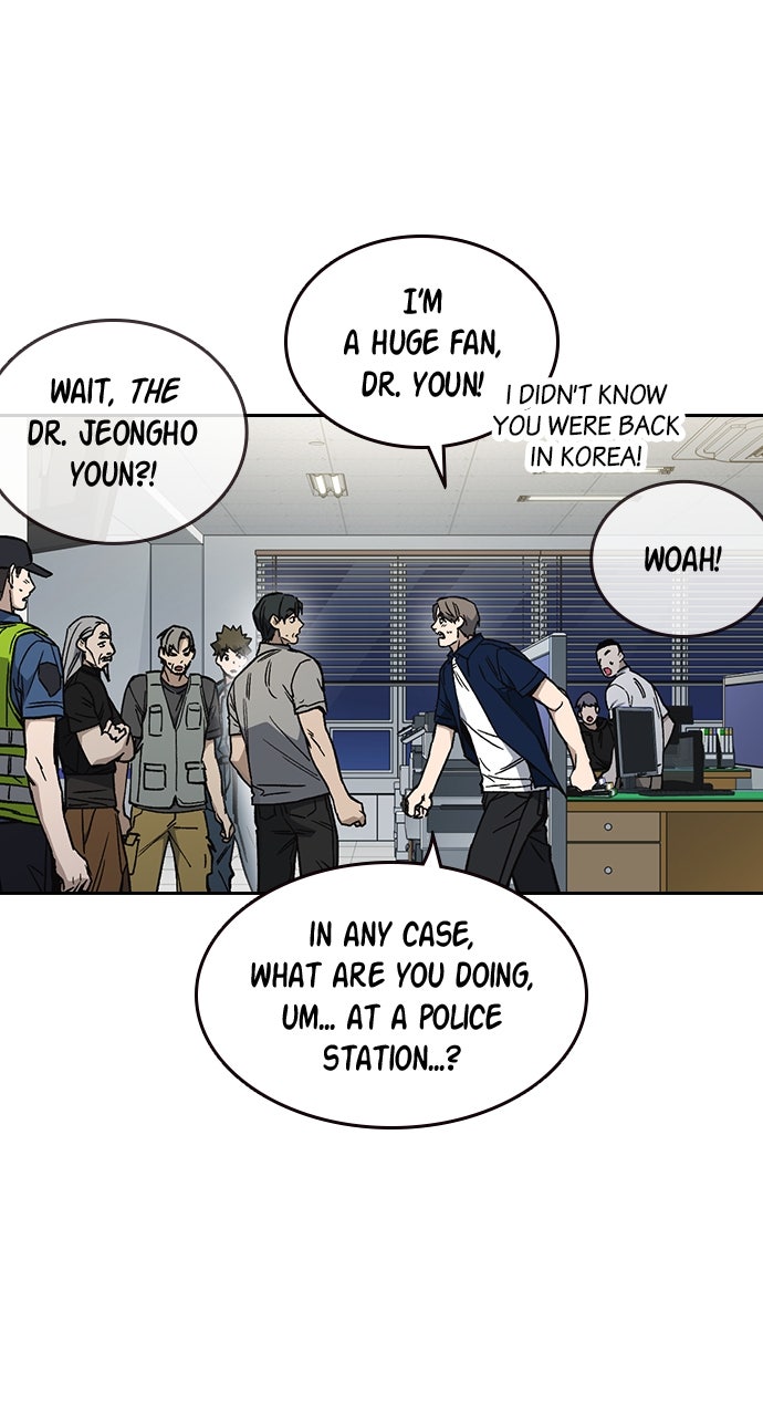 Read Study Group EN Manga Online