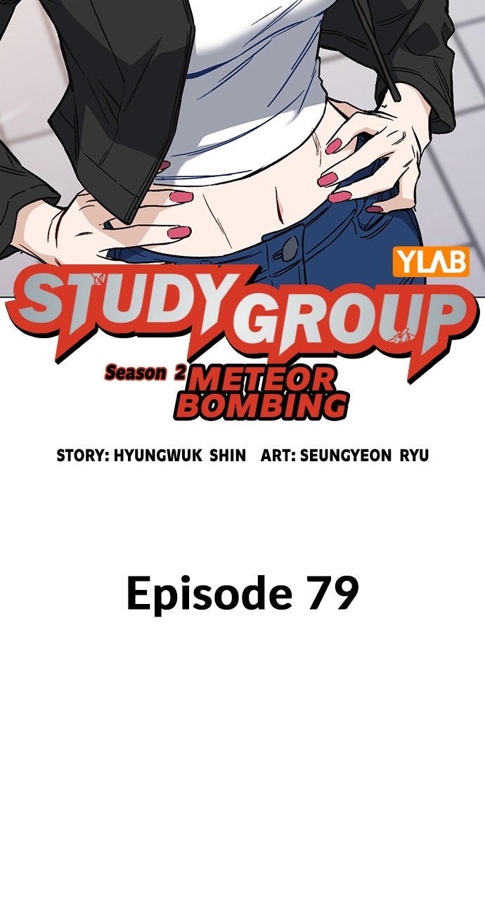 Read Study Group EN Manga Online