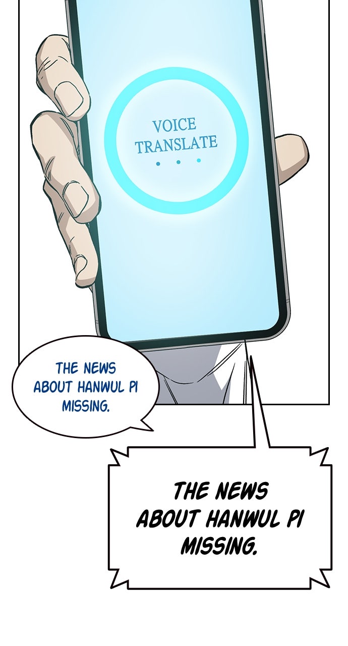 Read Study Group EN Manga Online