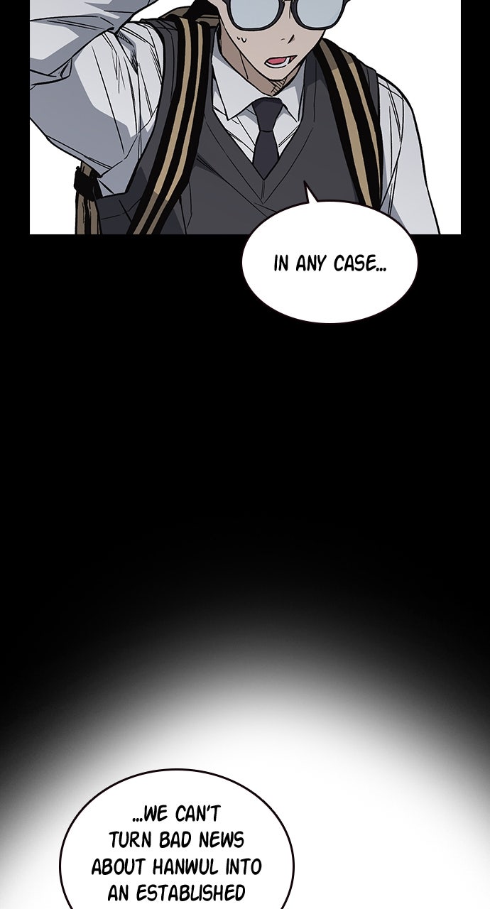 Read Study Group EN Manga Online