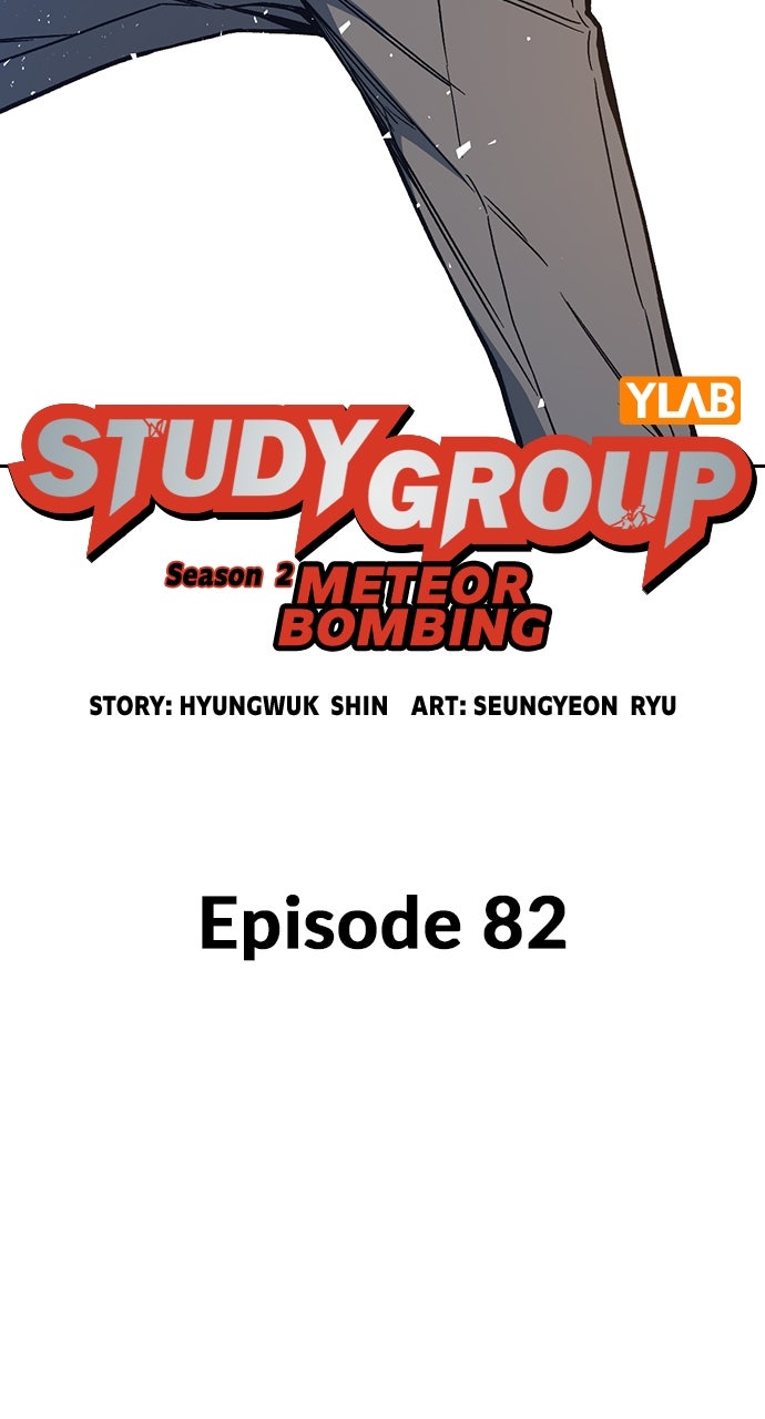 Read Study Group EN Manga Online