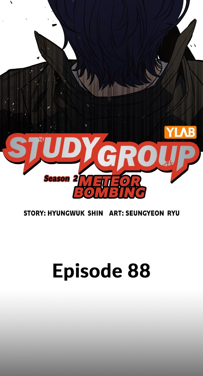 Read Study Group EN Manga Online