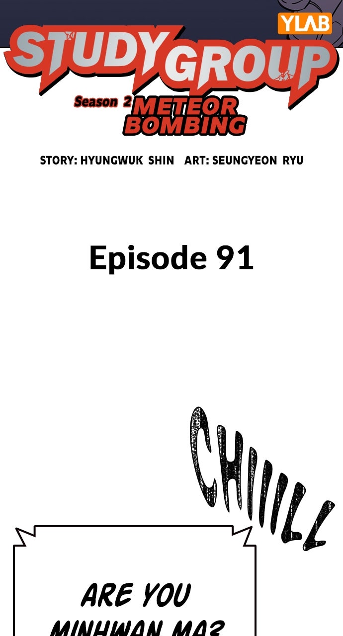 Read Study Group EN Manga Online