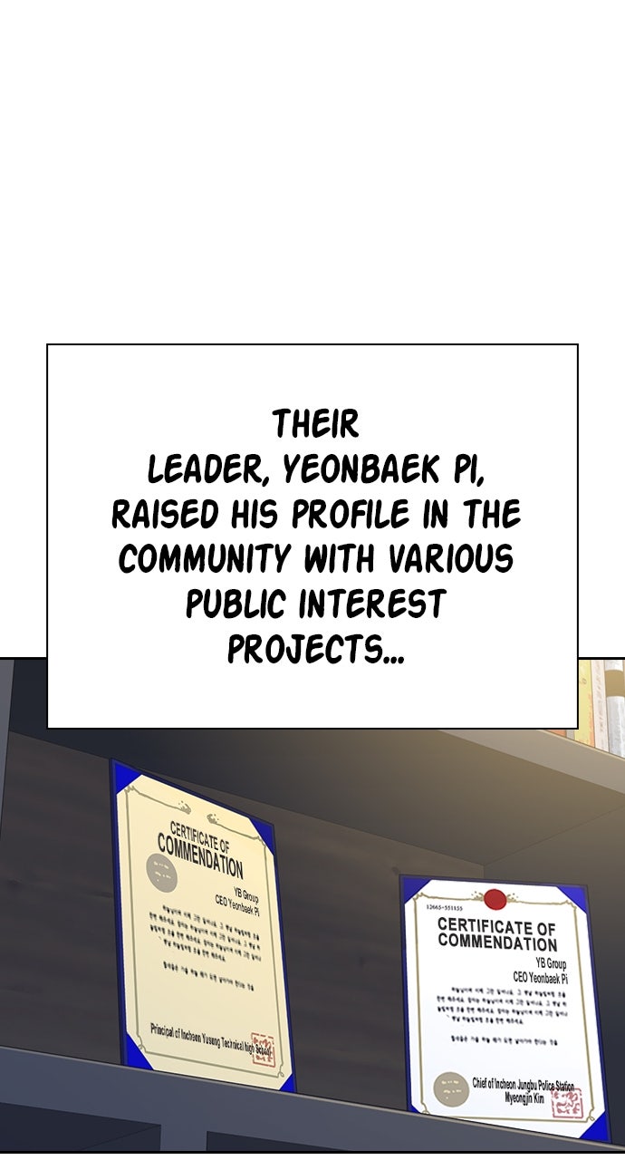 Read Study Group EN Manga Online