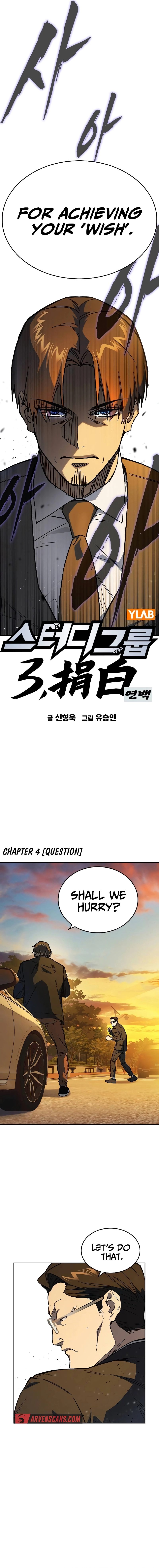 Read Study Group EN Manga Online