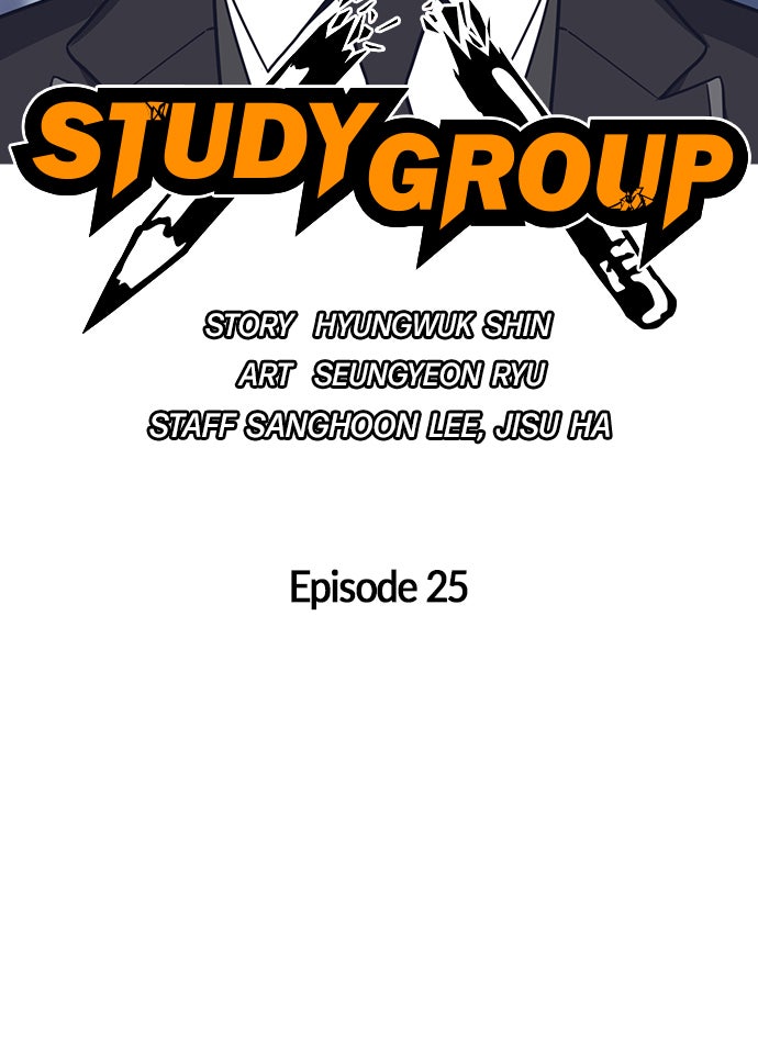 Read Study Group EN Manga Online