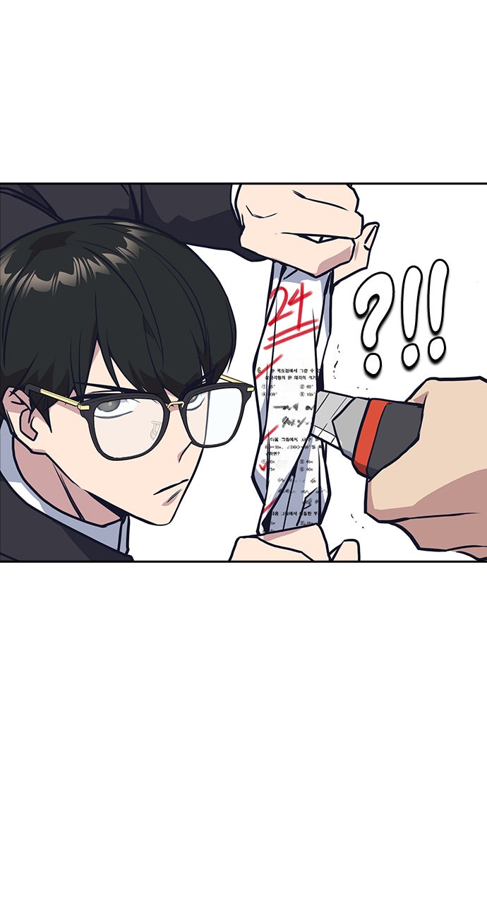 Read Study Group EN Manga Online