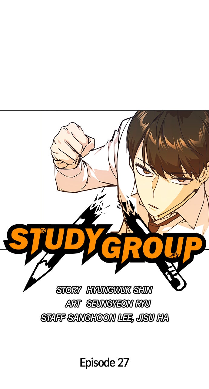 Read Study Group EN Manga Online