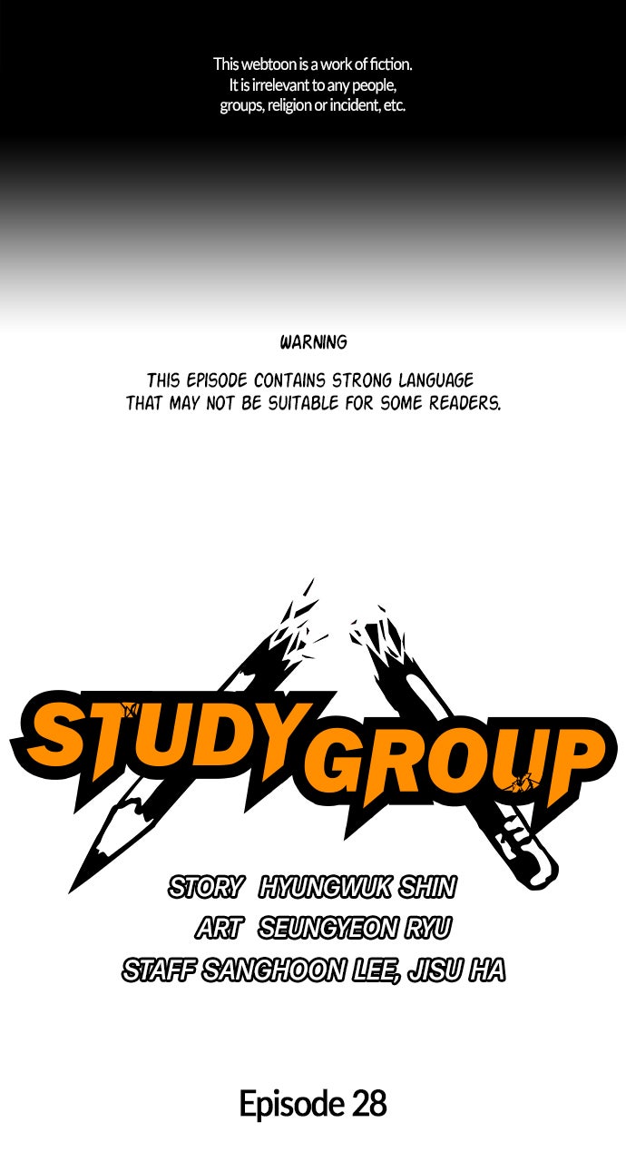 Read Study Group EN Manga Online