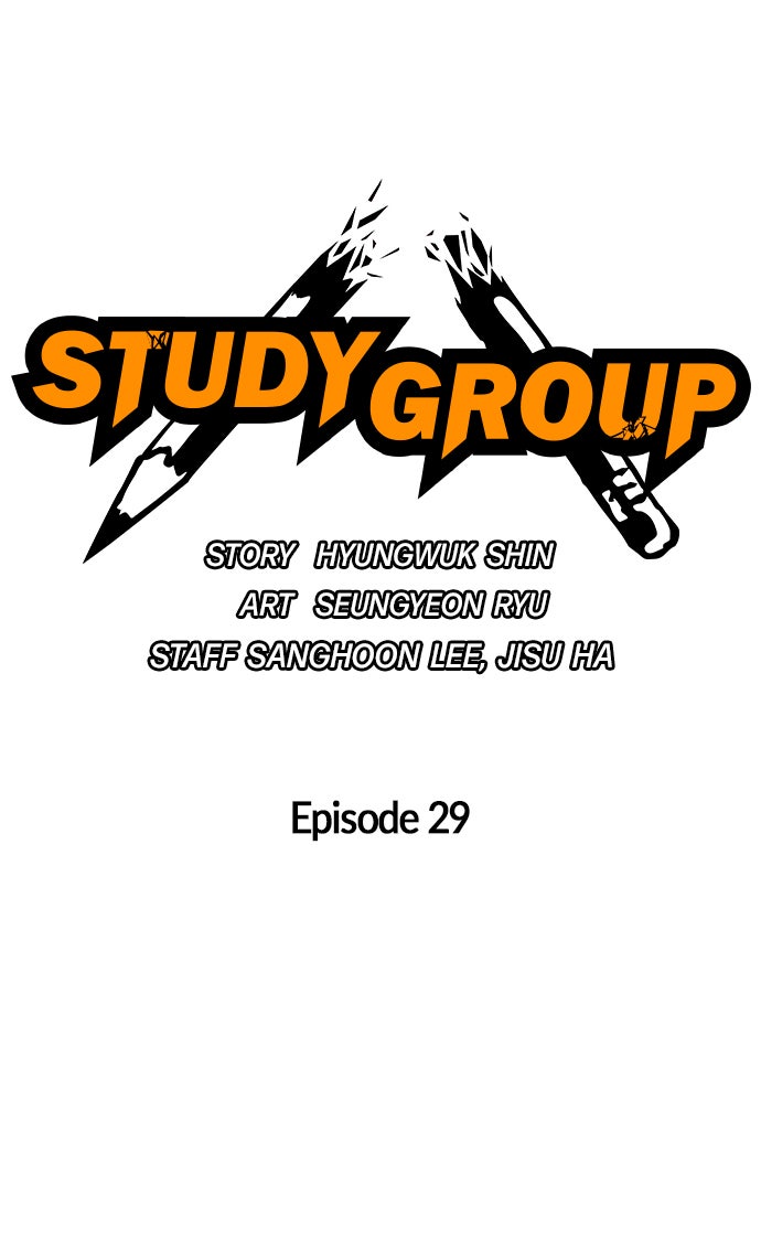 Read Study Group EN Manga Online