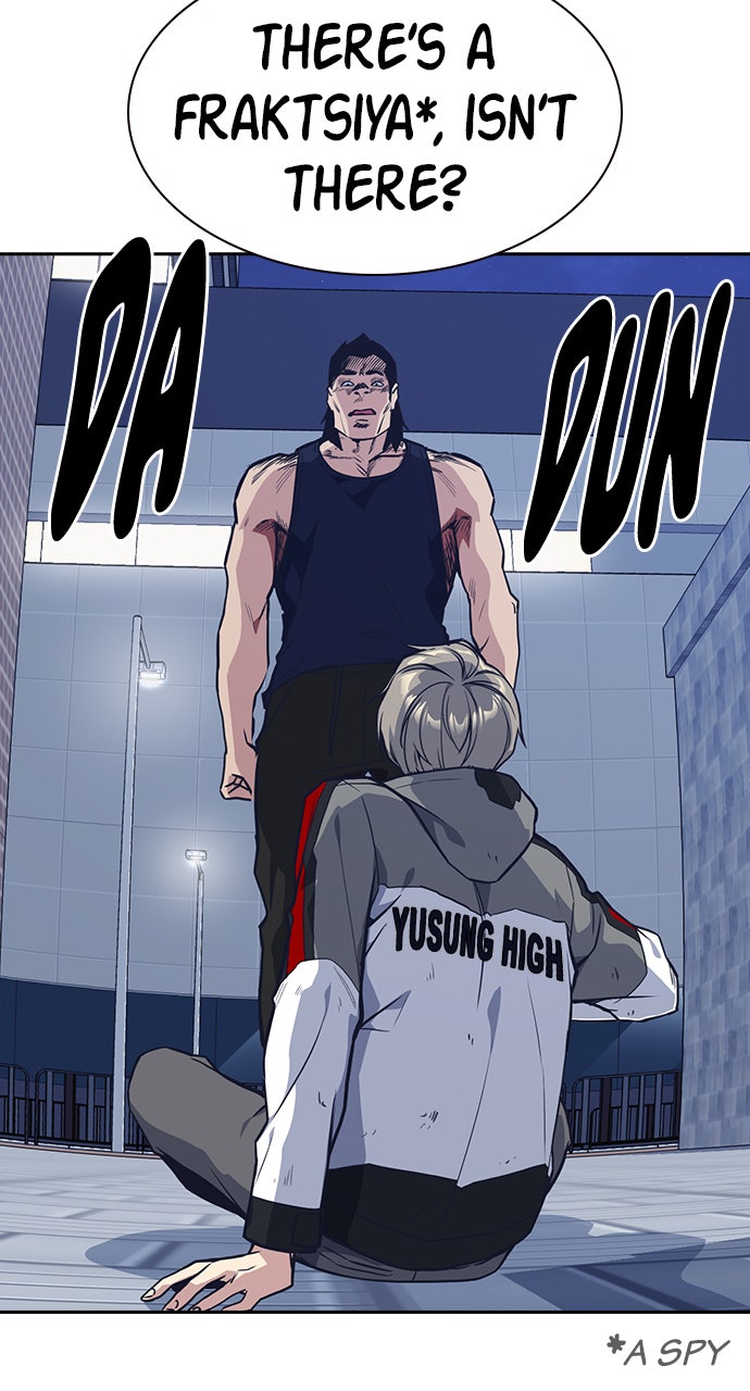 Read Study Group EN Manga Online