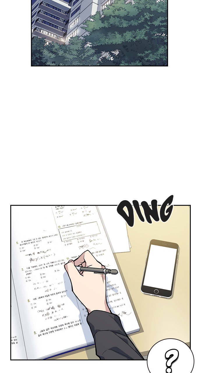 Read Study Group EN Manga Online