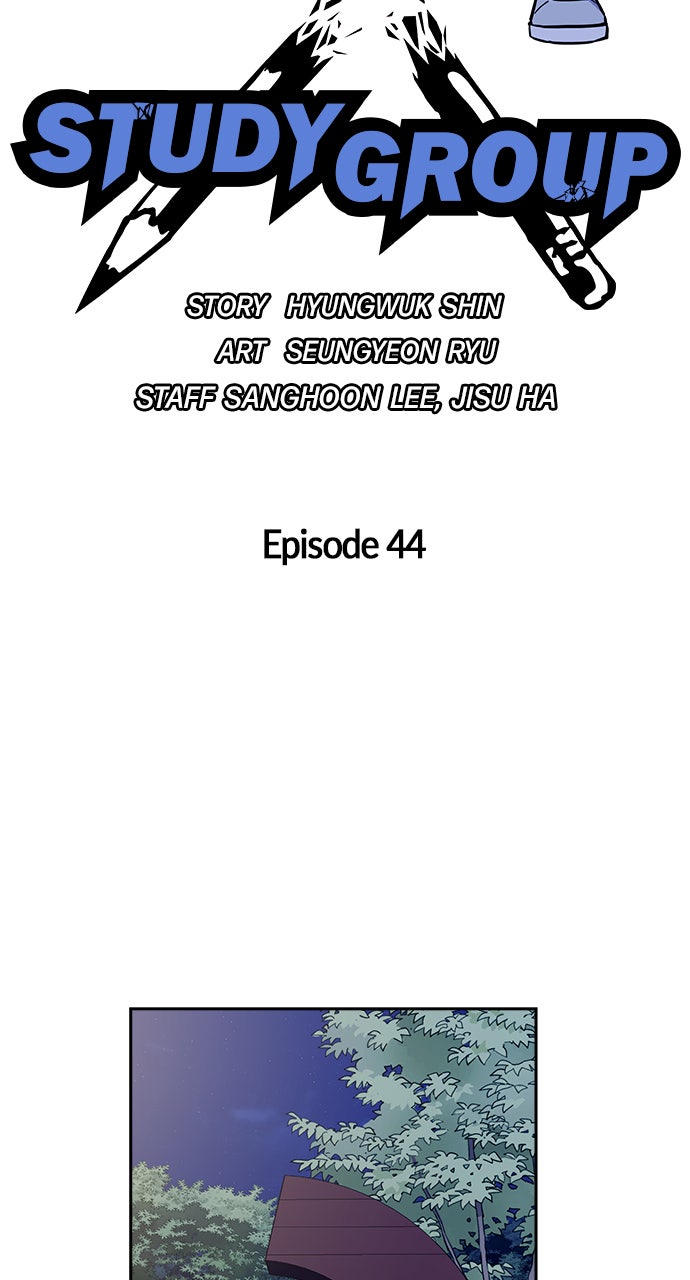 Read Study Group EN Manga Online