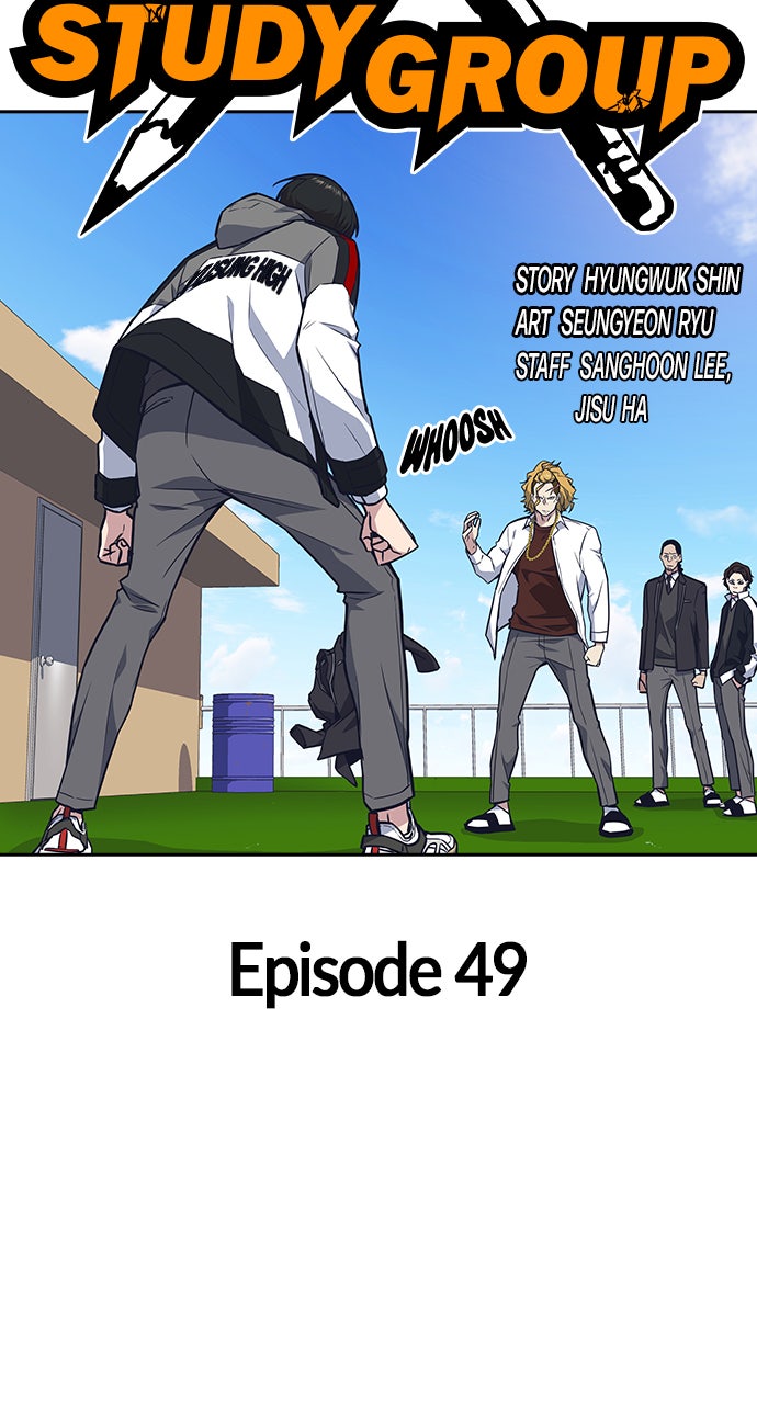 Read Study Group EN Manga Online