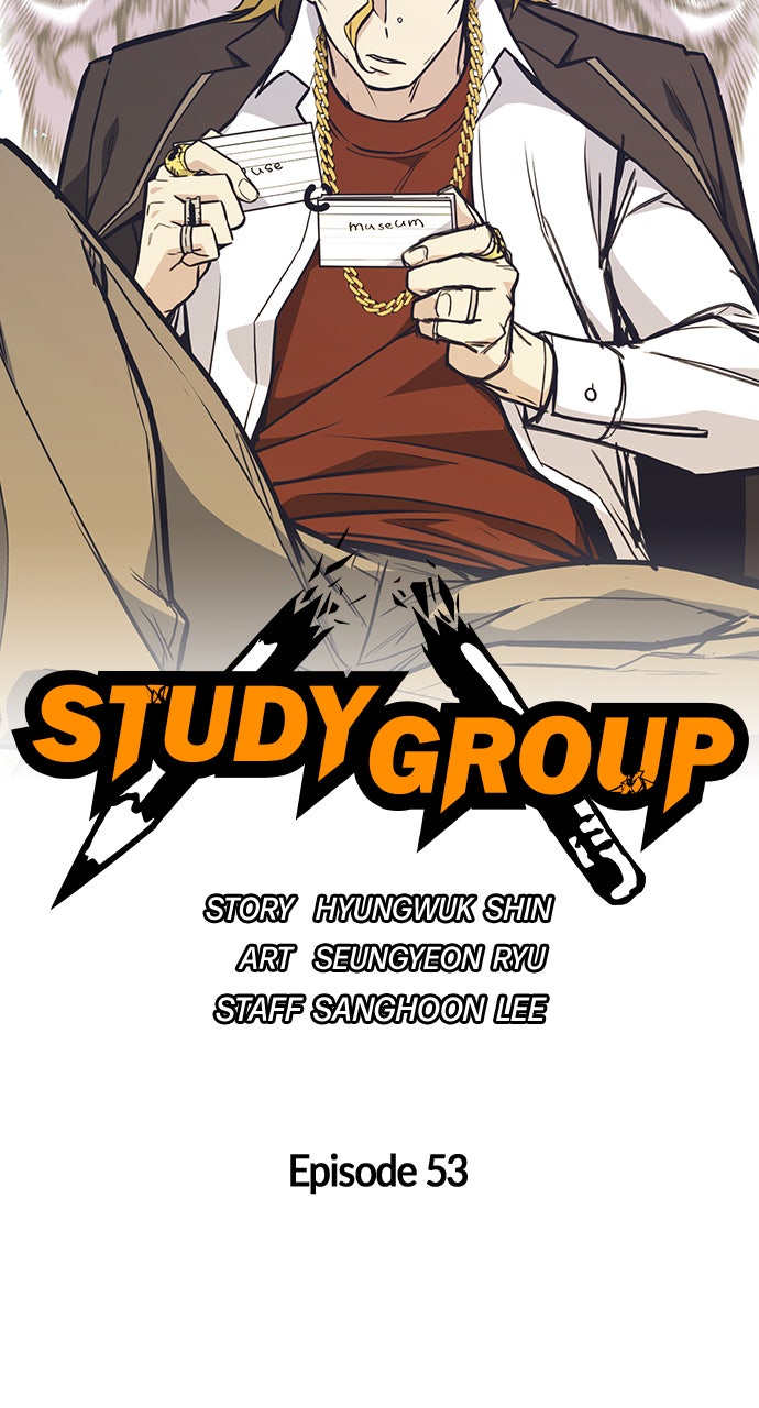 Read Study Group EN Manga Online