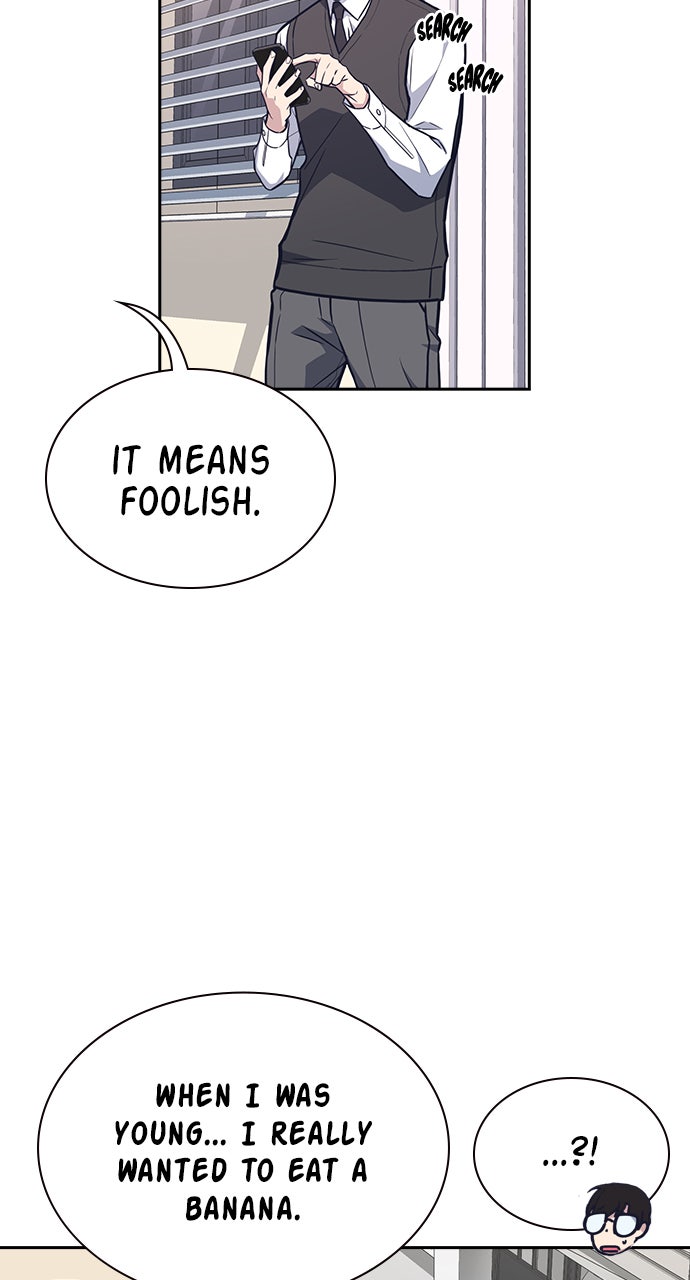 Read Study Group EN Manga Online