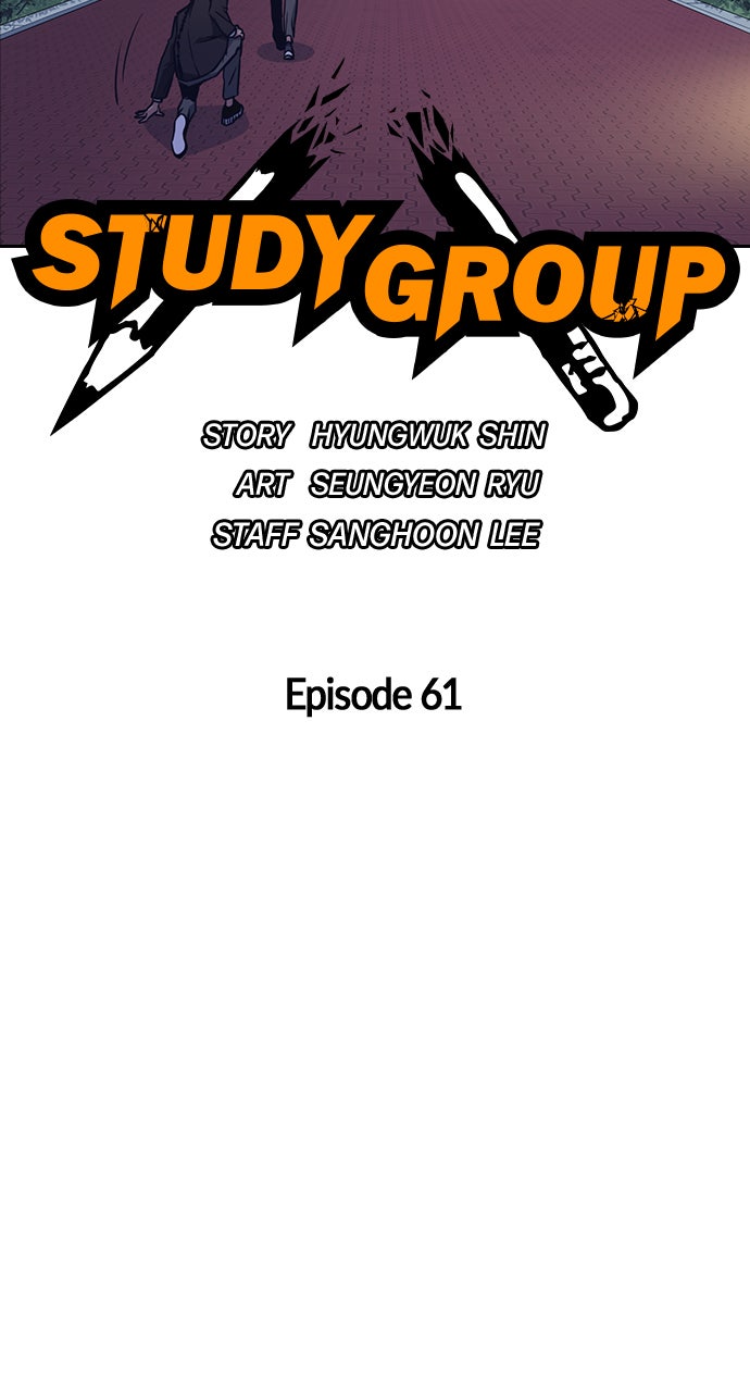 Read Study Group EN Manga Online
