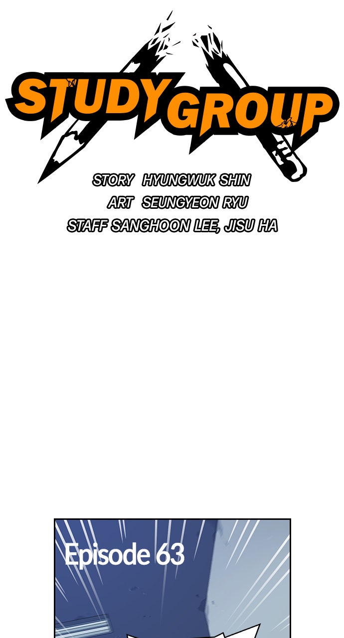 Read Study Group EN Manga Online