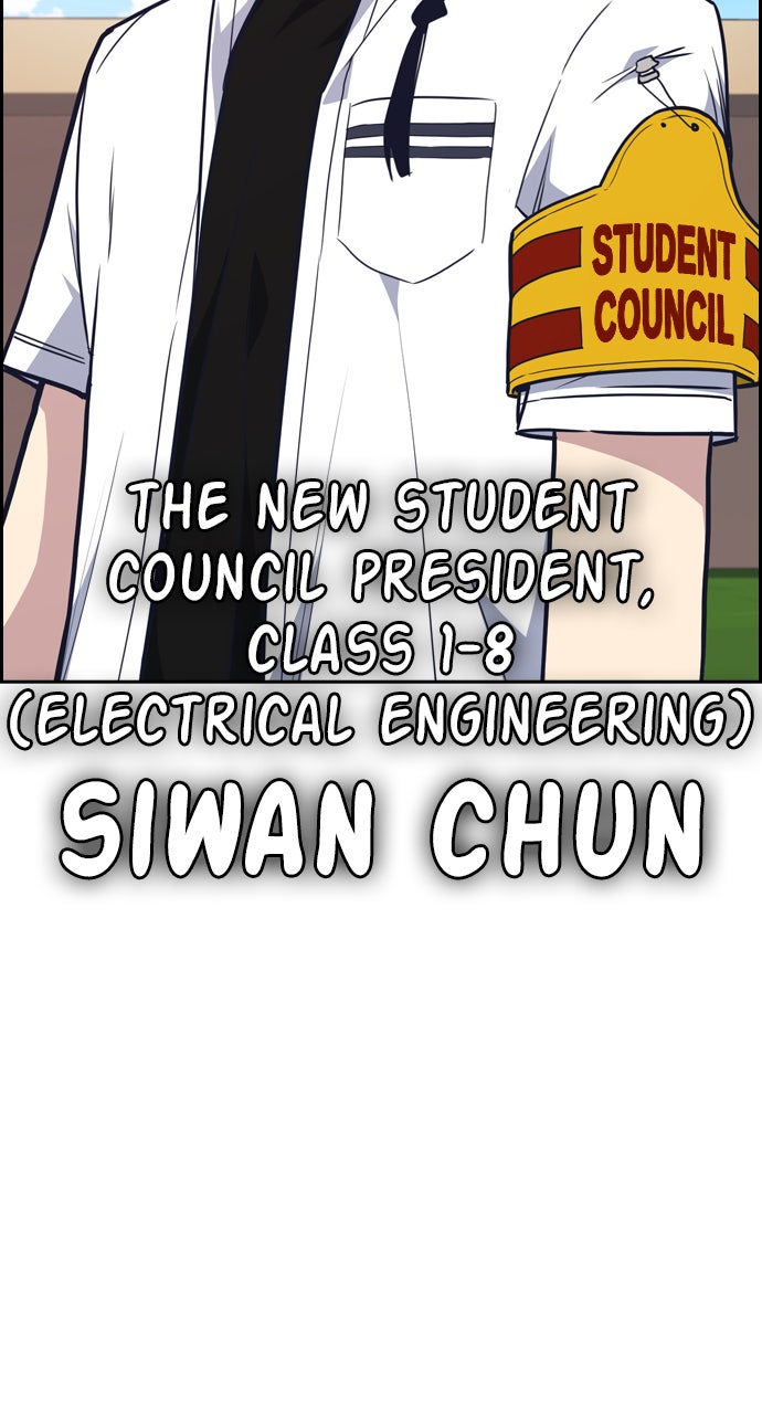 Read Study Group EN Manga Online