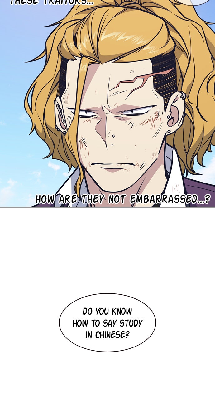 Read Study Group EN Manga Online