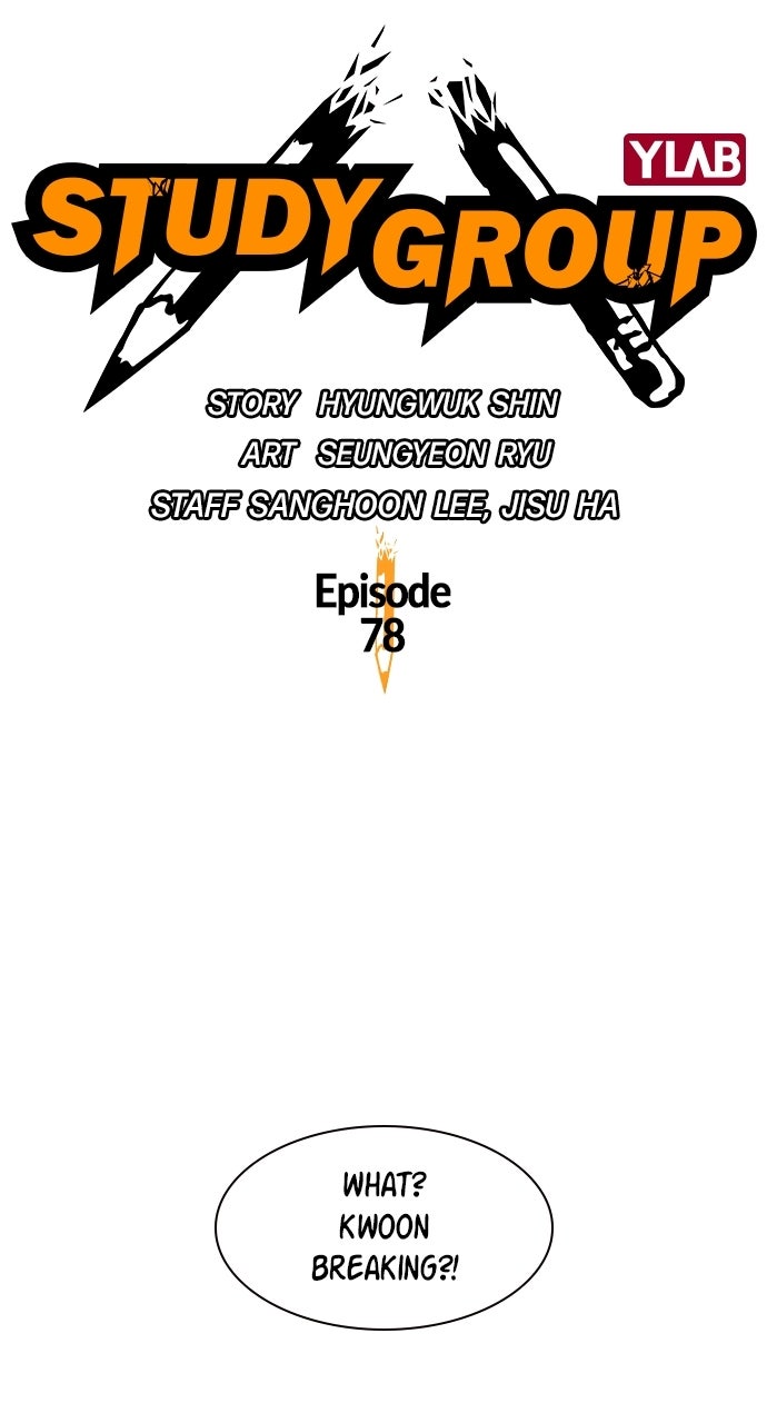 Read Study Group EN Manga Online
