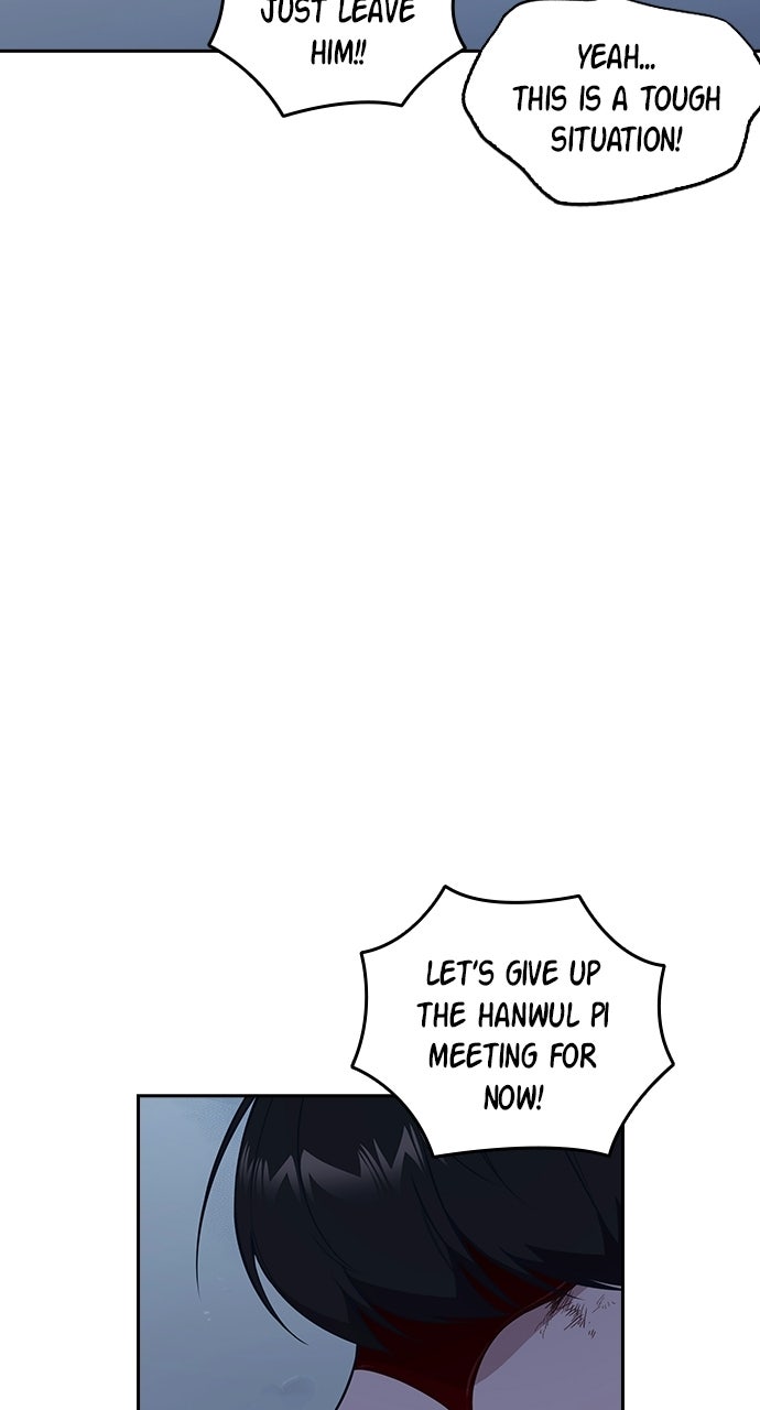 Read Study Group EN Manga Online