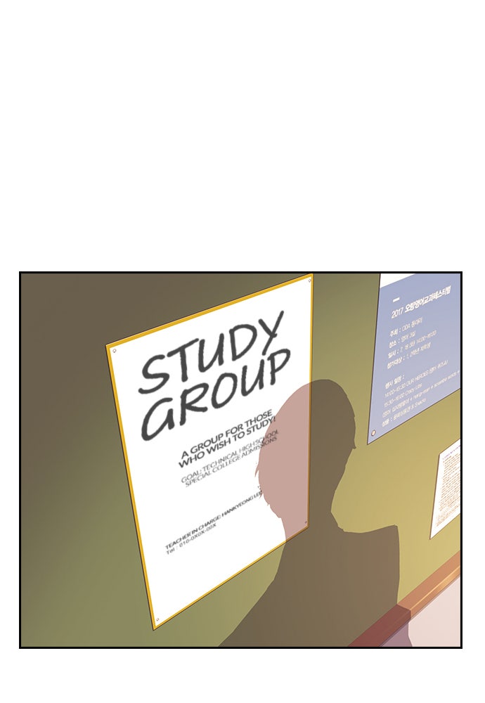 Read Study Group EN Manga Online