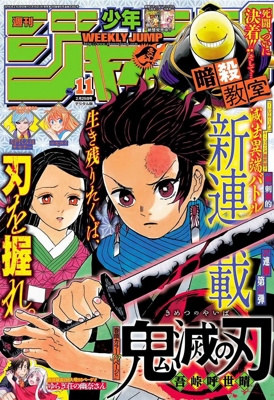 Read Attack on Titan ES Manga Online