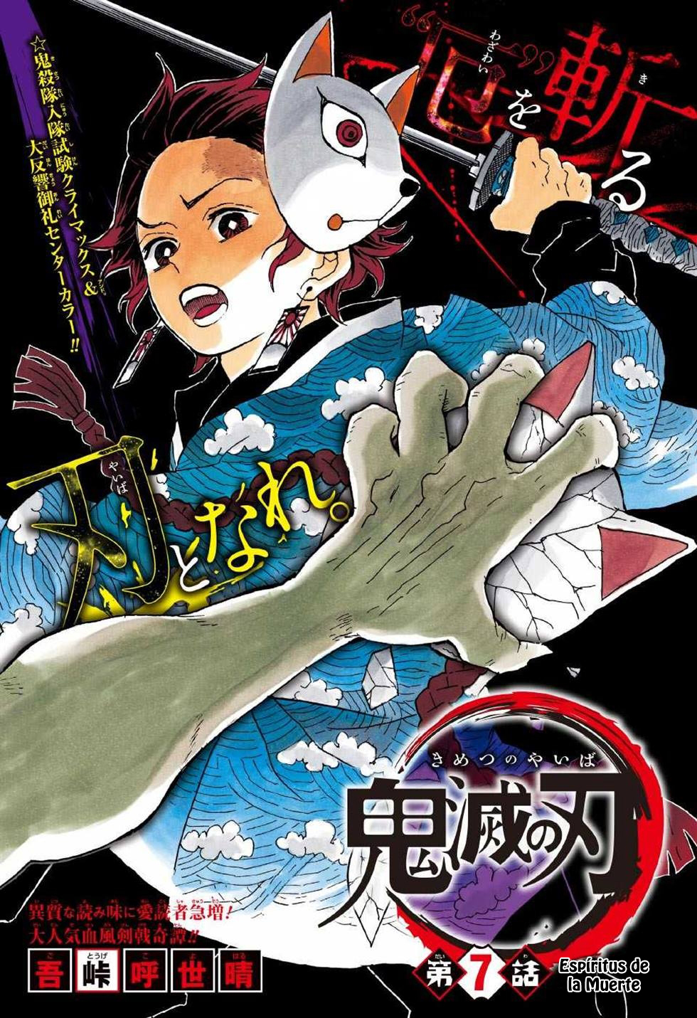 Read Attack on Titan ES Manga Online