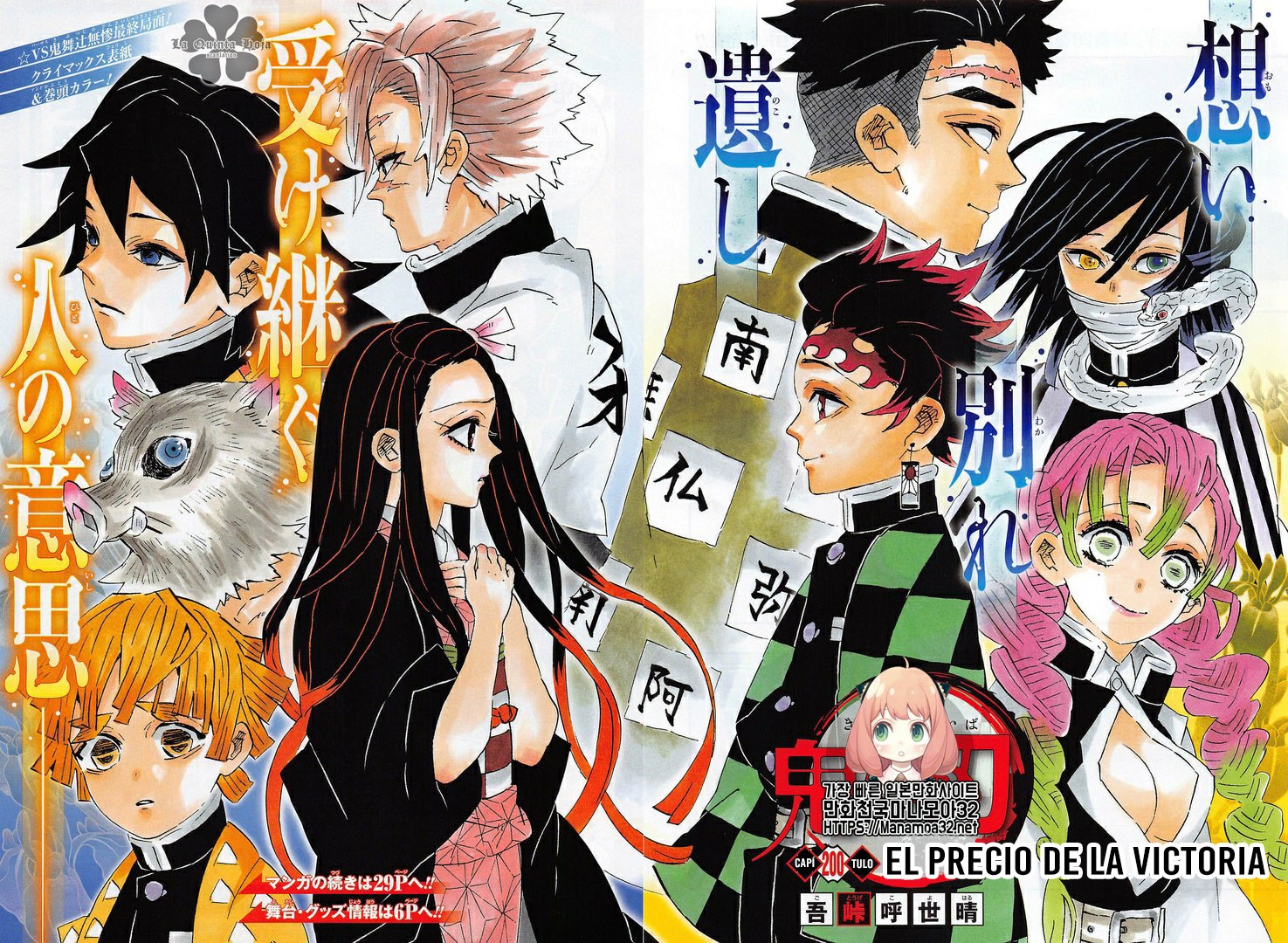 Read Attack on Titan ES Manga Online