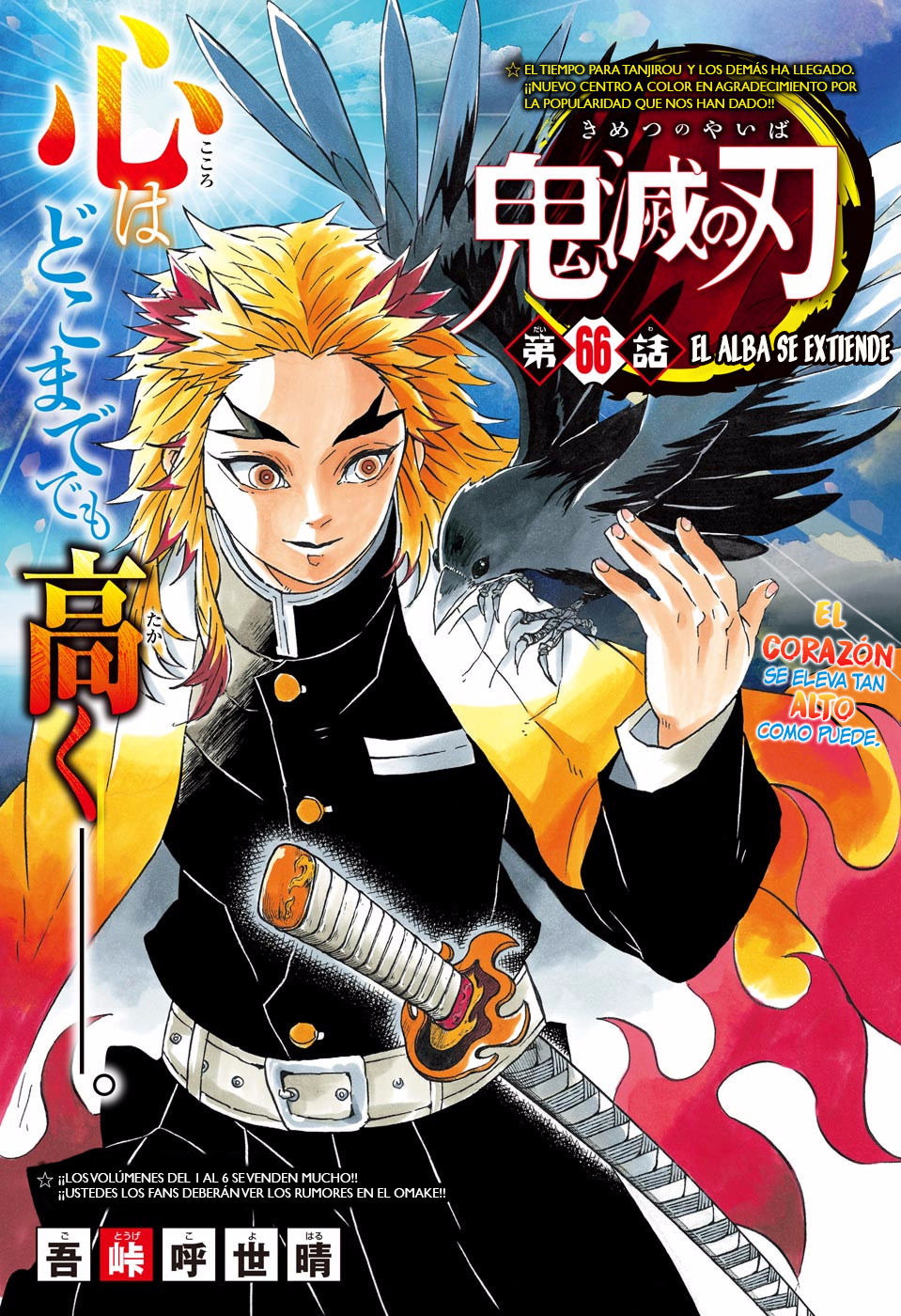 Read Attack on Titan ES Manga Online