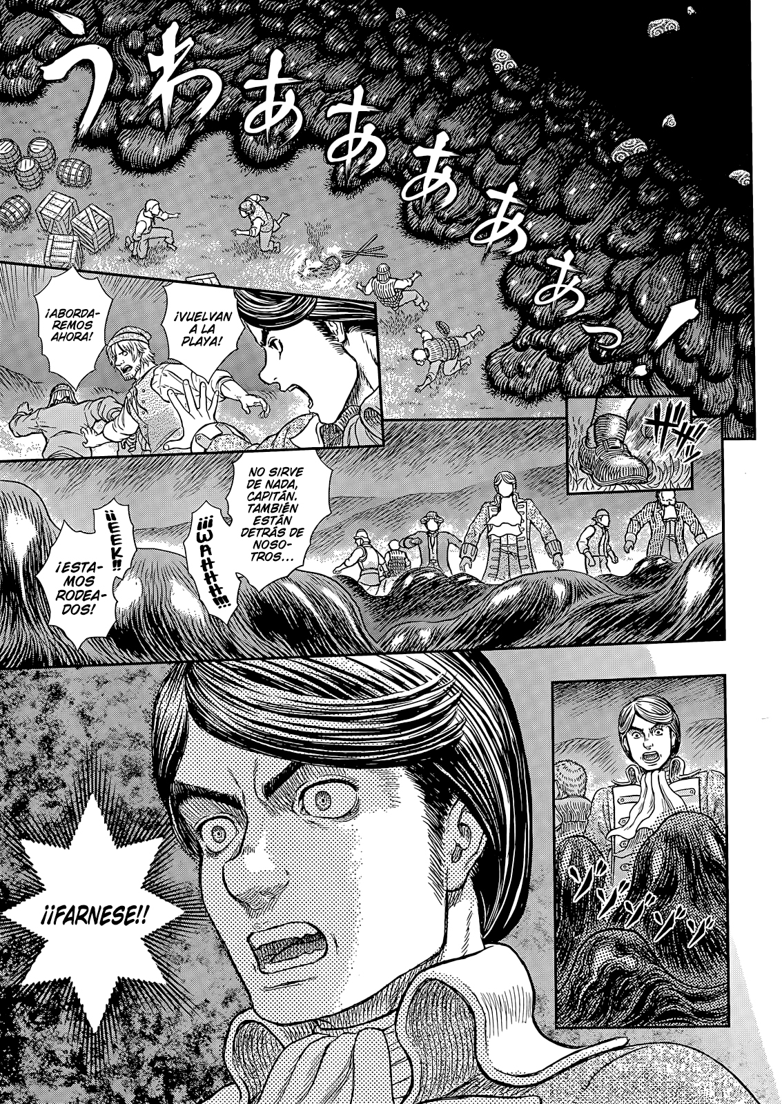 Read Berserk ES Manga Online