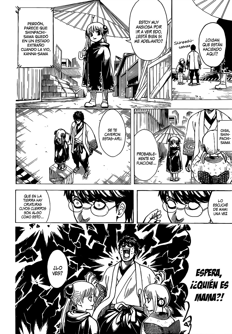 Read Gintama ES Manga Online