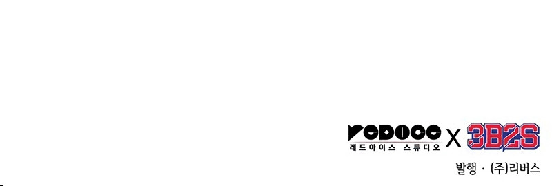 Read Omniscient Reader’s Viewpoint ES Manga Online
