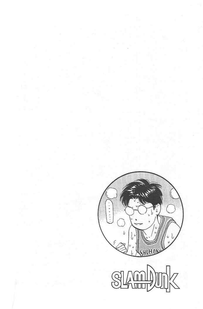 Read Slam Dunk ES Manga Online