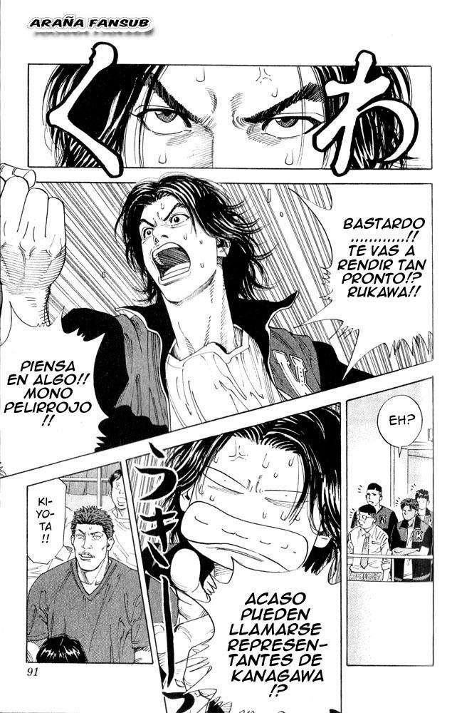 Read Slam Dunk ES Manga Online