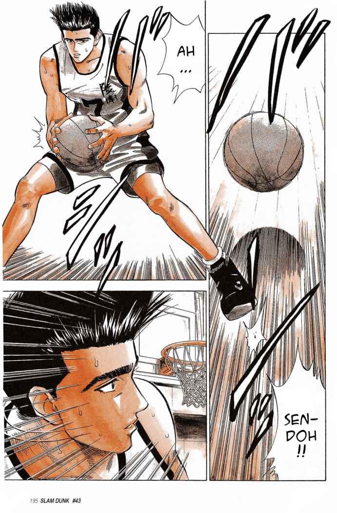 Read Slam Dunk ES Manga Online