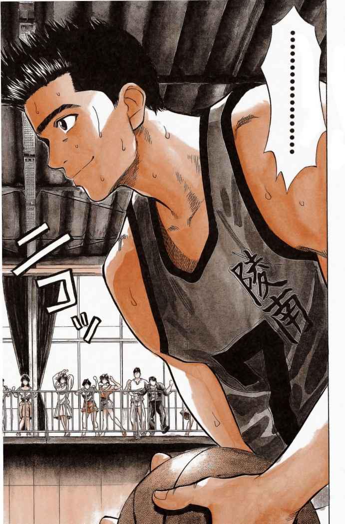 Read Slam Dunk ES Manga Online