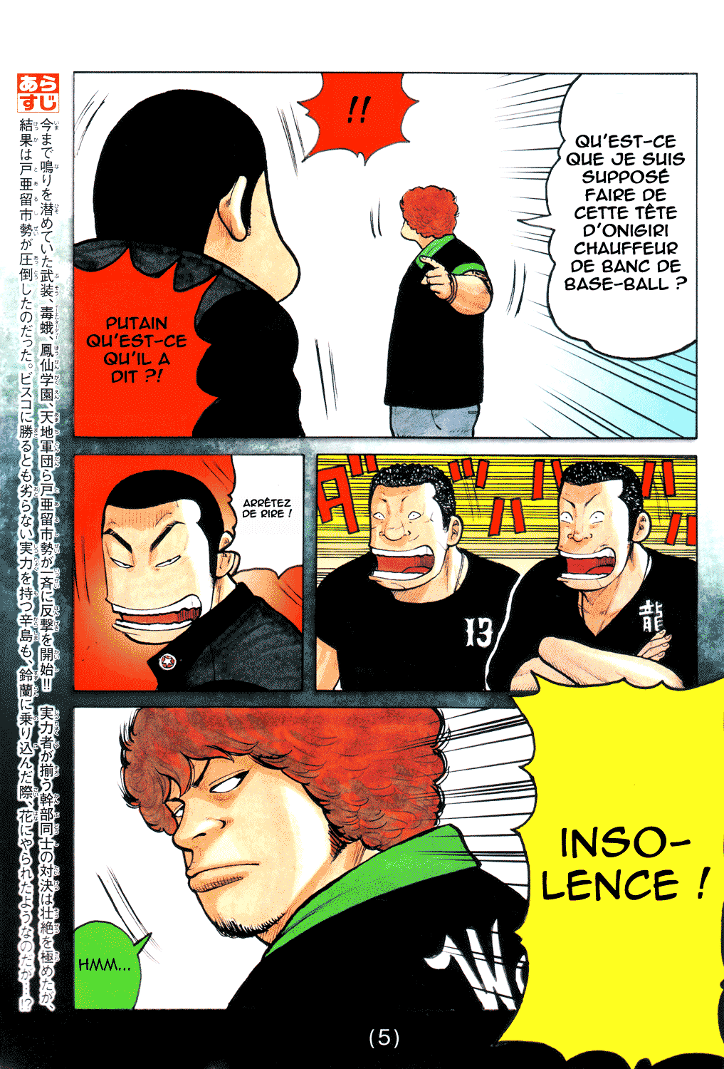 Read WORST FR Manga Online
