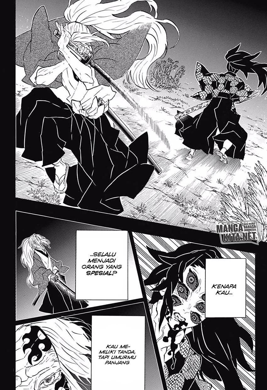 Read Demon Slayer ID Manga Online