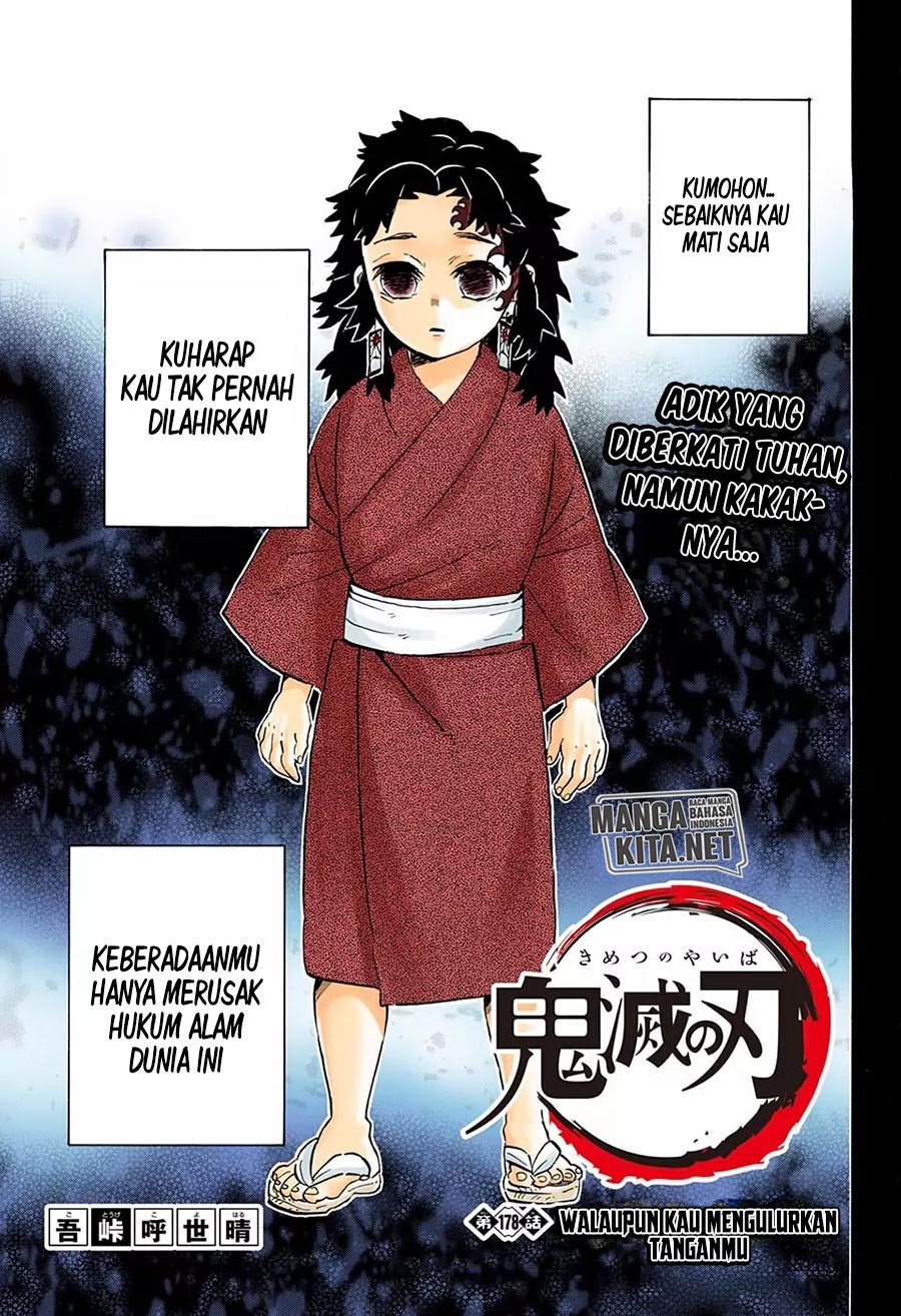 Read Demon Slayer ID Manga Online